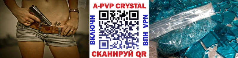 Альфа ПВП Соль  Лакинск 