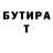Amphetamine 97% Murat Ganiev