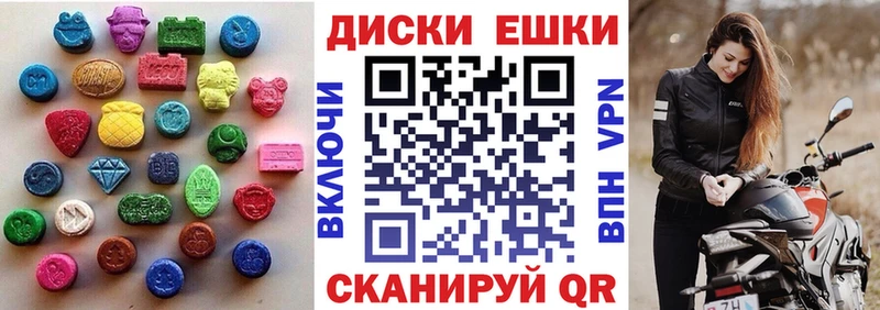 Экстази 280 MDMA  купить наркотики сайты  Лакинск 