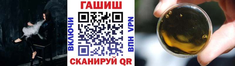 ГАШИШ убойный  Лакинск 