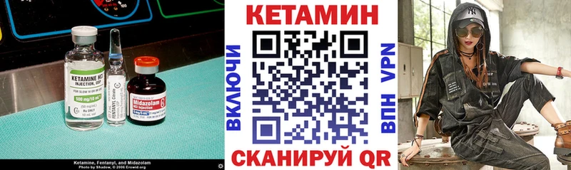 Кетамин VHQ  гидра зеркало  Лакинск  как найти  