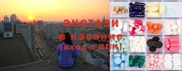 ПСИЛОЦИБИНОВЫЕ ГРИБЫ Кулебаки