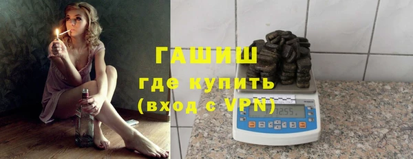 первитин Ладушкин