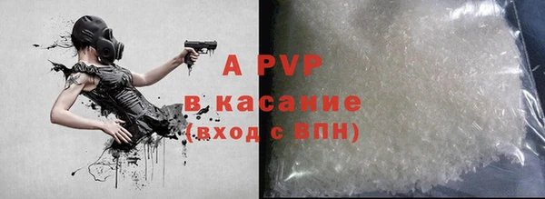 скорость mdpv Лабытнанги