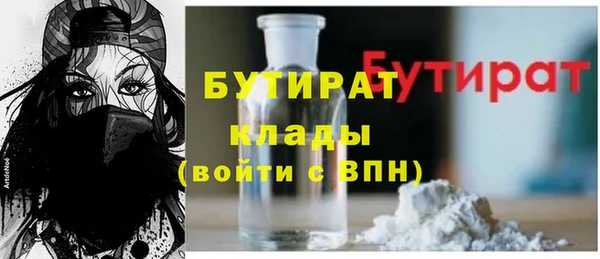 первитин Ладушкин