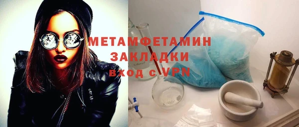 первитин Ладушкин