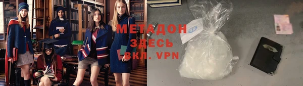 героин Ишимбай