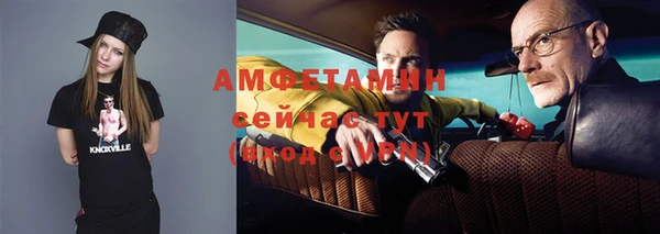 первитин Ладушкин