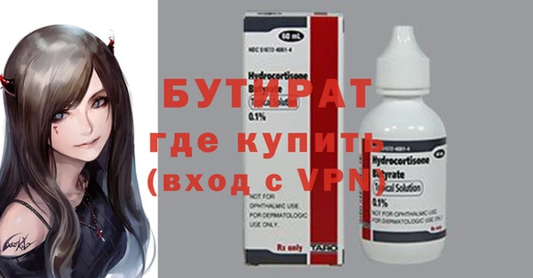 бошки Лагань