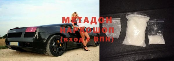 бошки Лагань