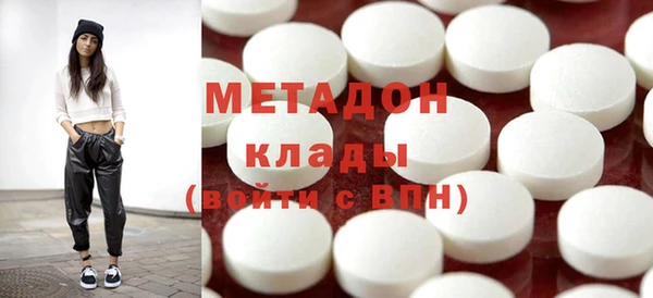 mix Куйбышев