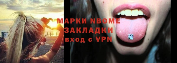 mix Куйбышев