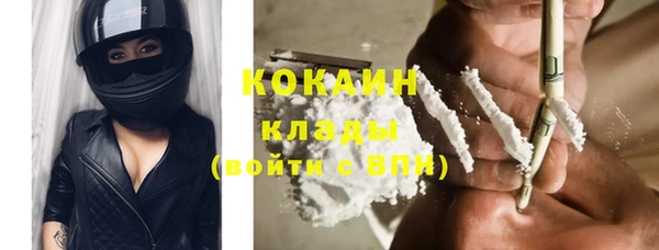 тгк Калач