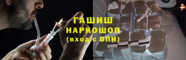 таблы Магас