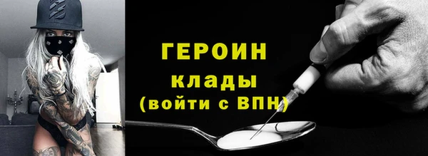 синтетический гашиш Лихославль