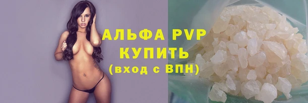 первитин Ладушкин