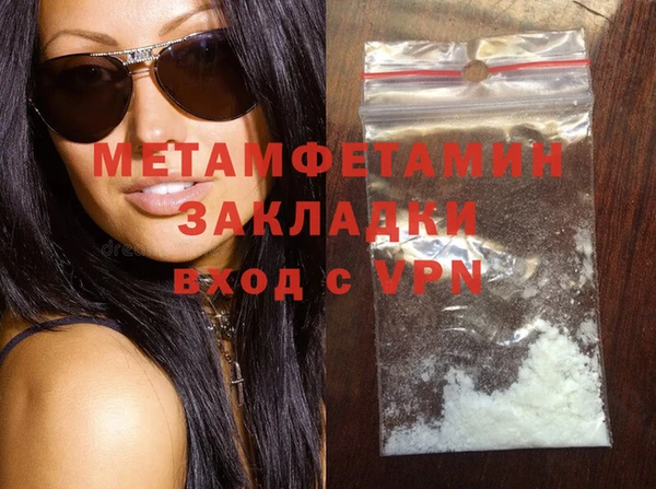 скорость mdpv Лабытнанги