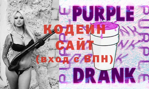 синтетический гашиш Лихославль