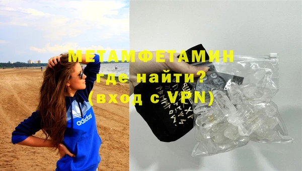 скорость mdpv Лабытнанги