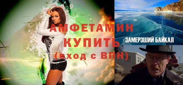 МДМА Магадан