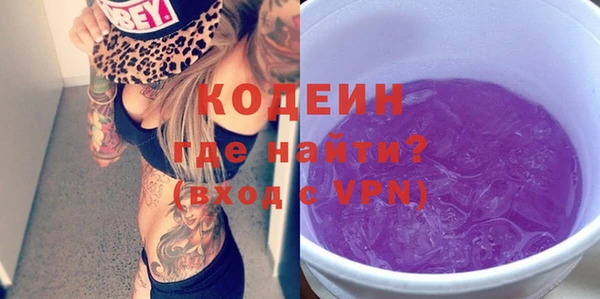 героин Ишимбай