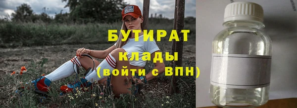 первитин Ладушкин