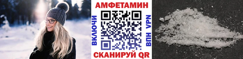 МЕТАМФЕТАМИН Methamphetamine  Лакинск 