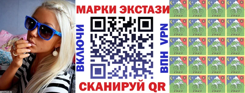 Марки N-bome 1,8мг  наркошоп  Лакинск 