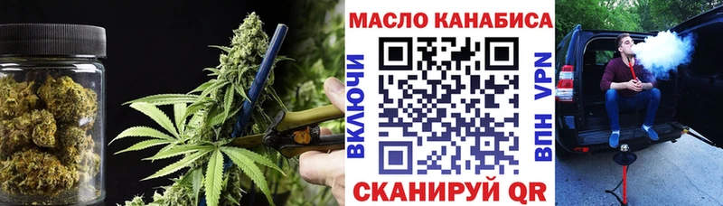 купить закладку  Лакинск  Дистиллят ТГК концентрат 